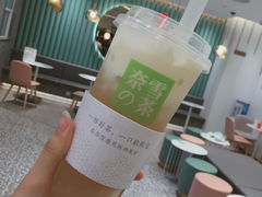 -奈雪的茶(天河城店)
