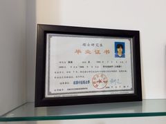 -静雅推拿(科院店)