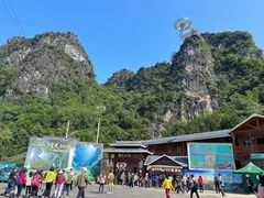 -英西峰林·洞天仙境