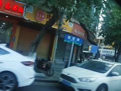 -阿三麻蓉汤圆(顺光大厦店)