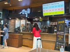 -Food Empire(Kitchen)(仁川国际机场店)