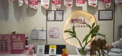 -康乃馨·馨悦佳人(鹭江店)