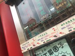 -石头门坎