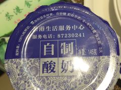 -茶港食堂(武昌店)