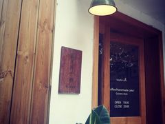 -懒鱼时光馆(沙坪坝店)