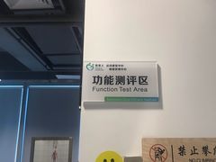 -医家人运动康复中心(福田店)