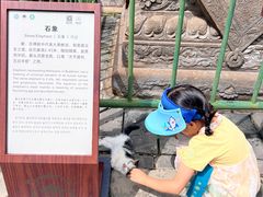 -须弥福寿之庙
