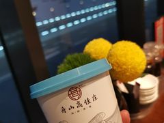 -高佳庄·舟山海鲜(海景旗舰店)