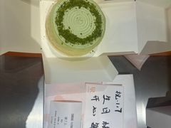 -La Repete(大宁久光店)