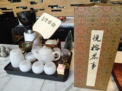 -天津海河悦榕庄·Lobby Lounge大堂吧