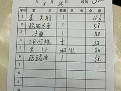 -高丽馆(尊茂店)