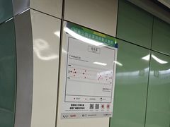 -越秀公园(地铁站)