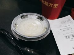 -永和大王(北京站内一店)