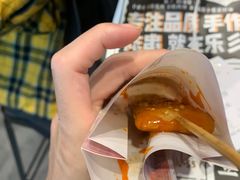 -乐乐姐超级土豆(荟聚店)