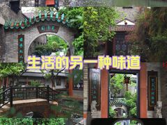 -东莞市可园博物馆