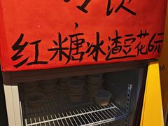 -荆九爷爆炒桥头三嫩(浙大店)