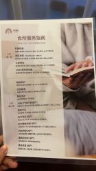 点击看大图 -馨月汇·独栋月子会所(静安店)