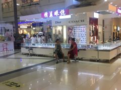 -精益眼镜·蔡司合作(徐东平价店)