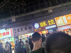 -鞠氏黑芝麻糊(水塔店)