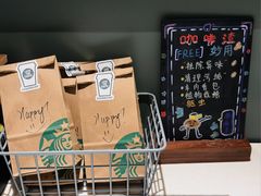 -星巴克(浦东机场T2到达店)