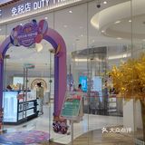 又要来褥羊毛咩[得意]