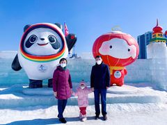 -沈阳奥体冰雪嘉年华