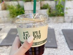 -行山咖啡(南湖店)