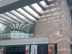 -廊坊文化艺术中心