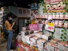 -DON DON DONKI(名珠城店)