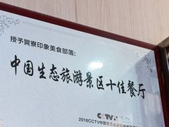 -巽寮印象美食部落餐厅·海鲜·地方特色菜(惠州体验店)