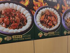-满兴咱妈烀饼铁锅炖(兰州北街店)