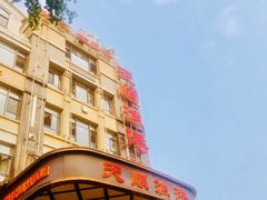 -天顺渔港·海景餐厅(星海广场店)