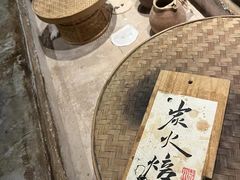 -成川茶店·潮汕工夫浓茶(万象店)