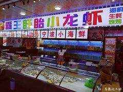 -盱眙小龙虾(天虹店)