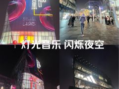 -三里屯太古里