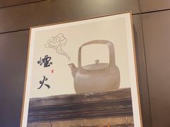 -了凡国风主题茶馆·咖啡(武侯祠锦里店)