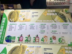 -Mr.Fruits水果先生(蓝色港湾店)