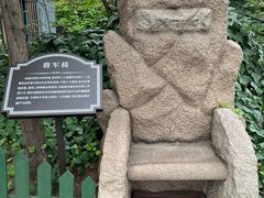 -青岛德国总督楼旧址博物馆