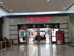 -燕莎友谊商城(金源店)