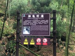 -藏龙百瀑风景区