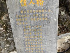 -黄山翡翠谷景区