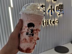 莓莓夏乐多-茶小嘿(建业凯旋广场店)
