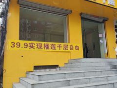 -铜锣湾国际购物中心