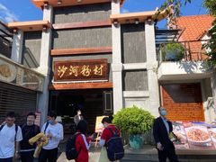 门面-盆满钵满·国家非遗传承(云台店)