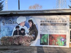 -官马溶洞