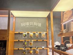 -Max Bakery 阿唛手作