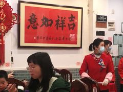 大堂-胜记菜馆(文明路)
