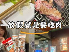 -霸腹烤肉(厦门柚子番店)