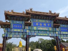 -翰园碑林