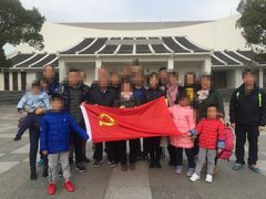 -陈云纪念馆
